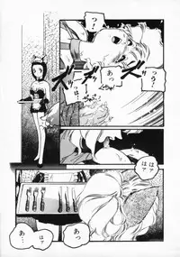 [Protonsaurus] ●●●● Pi------