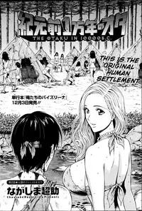 [Nagashima Chousuke] Kigenzen 10000 Nen no Ota | The Otaku in 10,000 B.C. Ch. 1-20 [English] [Natty Translations, Lazarus H]