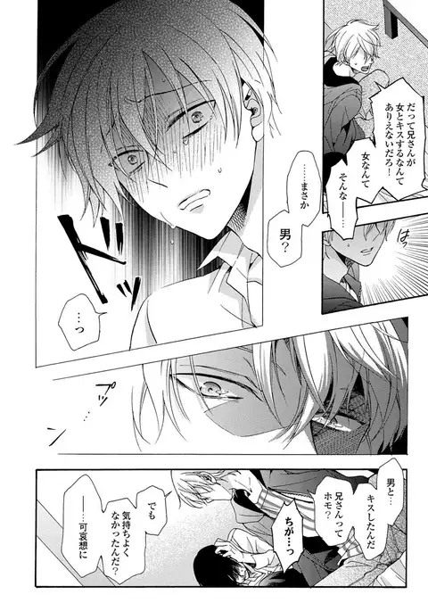 3-pun Instant no Chinmoku