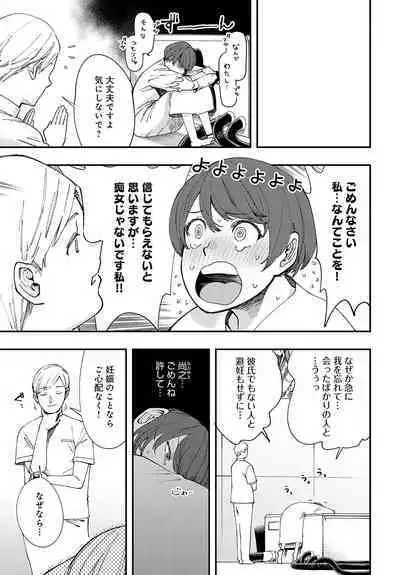 COMIC Anthurium 2023-07