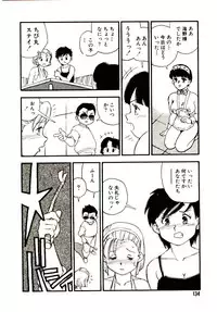 [Kaimeiji Yuu] Koukyuu Gakuen