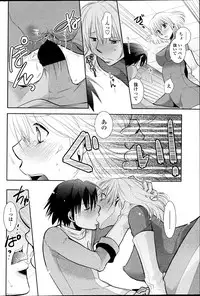 COMIC Penguin Club 2013-07