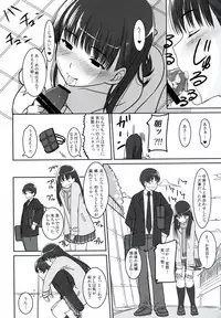 (C82) [Ranshi to Kimi to. (santa)] Futari dake no Coda (Amagami) [2nd Edition 2013-01-09]