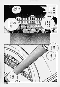 [Mizushima Eri] Ojohsama Dai-Pinch!