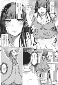 COMIC Penguin Club Sanzokuban 2018-05 [Digital]