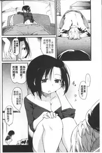 [Higenamuchi] Katsura-san-chi no Nichijou Seikatsu - Katsura home's Everyday Sexlife | 桂小姐家的日常性活 [Chinese]