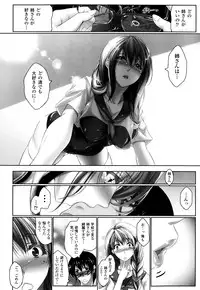 COMIC Unreal 2013-10 Vol. 45