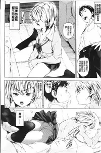 [Moyamoya] Labyrinth [Chinese]