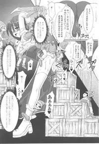 [Anthology] Toukiryoujoku Vol.16