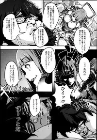 COMIC Megastore Alpha 2014-02