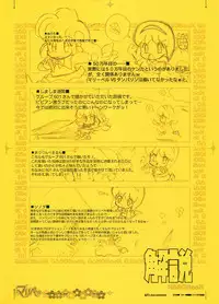 (C65) [GASOBooK (Matsumomo Mahiru)] GASOBooK Genkou Youshi Ring3 Alt-0312 (Floral Magician Mary Bell)