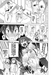 COMIC Purumelo 2011-02 [Digital]