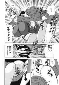 [Yamamoto Yoshifumi] Kyonyuu Nakadashi