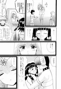 Kenjiro Kakimoto - Futari Kurashi 11 (Japanese)