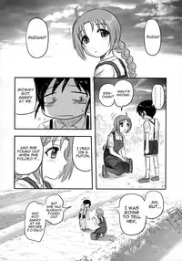 (C89) [Uzigaya (Uziga Waita)] Doku Doku GRAVESTONE(Zenpen) [English]