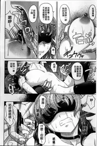 [Takaoka Motofumi] Shoujo Fukusuukei ~Girl plural~ [Chinese]