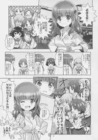 (C84) [Byousatsu Tanukidan (Saeki Tatsuya)] "AV Shutsuen, Ganbarimasu!!" Ichinensei wa, M-ji Kaikyaku 3 Peace desu! (Girls und Panzer)