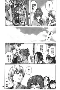 [MARUTA] Onekano - Lover of older Genteiban | 年長的她 限定版 [Chinese]