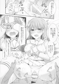 (FF26) [Rayzhai (Rayze)] Ooi no Tokusei Curry (Kantai Collection -KanColle-)