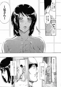 Comic Shingeki 2015-07