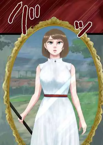 [Shiyou Kougen] Saimin Sousa de Sakunyuu Onanie ga Tomaranai Kyonyuu Mahou Shoujo ga Shuuchi Roshutsu Zecchou ni Tassuru made (Zenpen) -Mahoutsukai Monogatari- Kalfa Hen