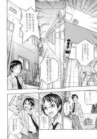 COMIC 0EX Vol. 01 2008-01