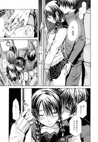 [Junkie] Inka Hakudaku - Samen Flowers