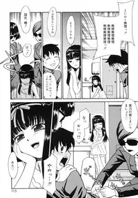 [Nekogen] Tsundere-san