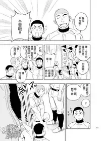 [Draw Two (Draw2)] Yahari Kono Yakyuubu Gasshuku wa Machigatteiru. [Chinese] [黑夜汉化组] [Digital]