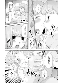 Tasukete Seishori Niku Ningyou no Shima - HELP Sex slave island