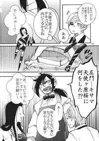 (HaruCC21) [Onemu Hormone (Tsurugi Wakarou)] Okujou no Succugawara-san. (Samon-kun wa Summoner)