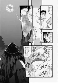 [Teruki Kuma] Tenshi no Tezawari