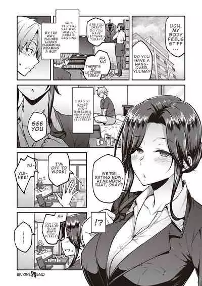 Yoi no Hana | Drunken Flower