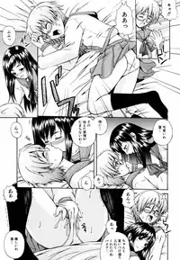 [Kenta Akiyama] Gift