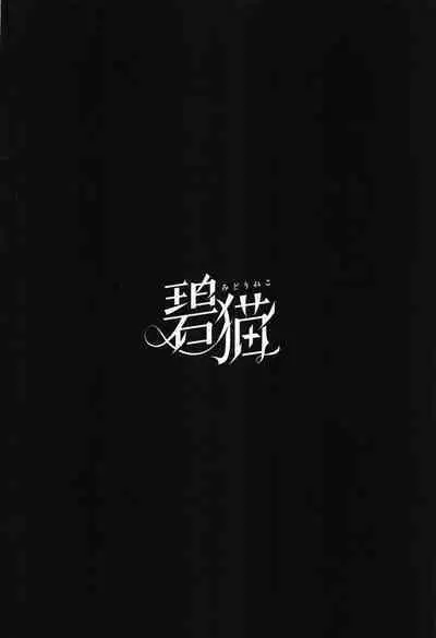 Grim Aloe ni Sosonokasarete Shiawase Happy Happy Shichau Hon