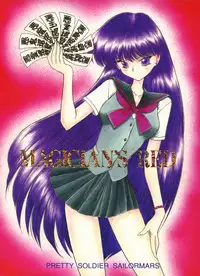 (C54) [BLACK DOG (Kuroinu Juu)] Magician's Red (Bishoujo Senshi Sailor Moon) [Chinese]