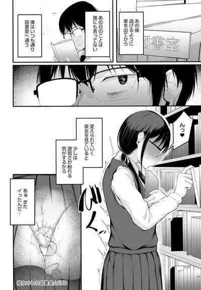 COMIC Anthurium 2024-06