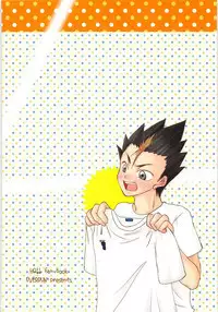 Azumane, Chikubi Kaihatsu Saretatteyo