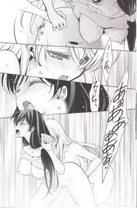 (C89) [Waterfall (Takano Saku)] Sasayaku You ni Koi o Shite (Love Live!)