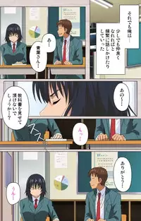 [Osuzu Akiomi] [Full Color Seijin Han] First Love Chinatsu Complete Ban [Digital]