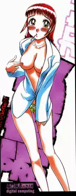 [Ayasaka Mitsune] Pro Kanojo