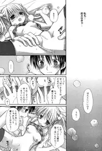 Manga Bangaichi 2007-05