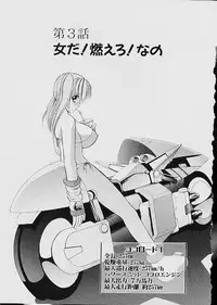 [Kazushi Hinoki] Famiresu Senshi Purin Vol.1 | Sex Warrior Pudding