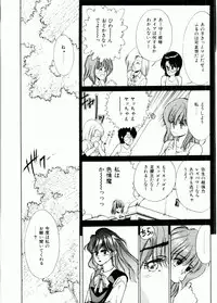 [Mizusumi Toshiaki] TOM TOM CLUB