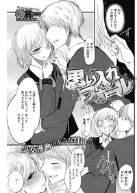 COMIC HOTMILK 2016-10 [Digital]