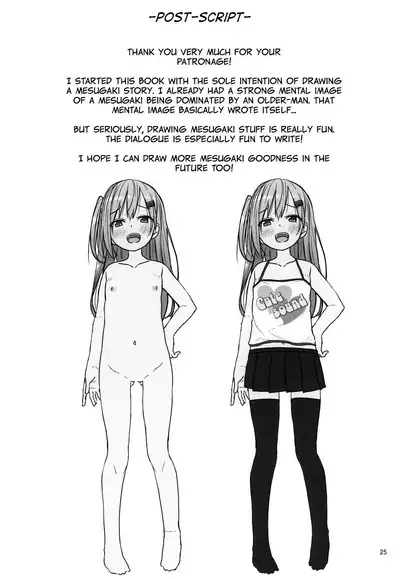 JS Mesugaki Loli Bitch ni Kyoushi wa Makenai! | A Grade-School Mesugaki Loli Bitch Is No Match For A Teacher!