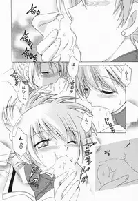 [Kotono Wakako] Okusama DE Naito Vol.1