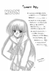 (C56) [Joker Type, Soldier Frog (Nishimata Aoi, Hinoue Itaru)] Aqua Lovers 3 (Kanon, ONE: Kagayaku Kisetsu e)