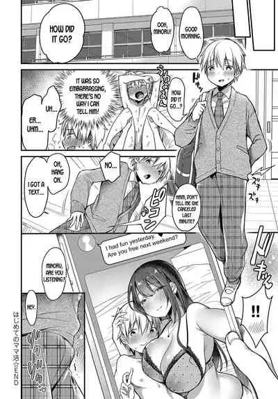 [Misaoka] Hajimete no Mamakatsu | My First Sugar Mommy (COMIC Anthurium 2019-06) [English] [desudesu] [Digital]