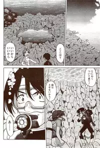 Vitaman DELUXE 2009-10